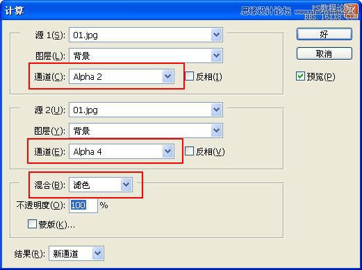 ps给照片做折痕效果