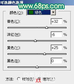 Photoshop調出人物照片古典紅黃暖色調