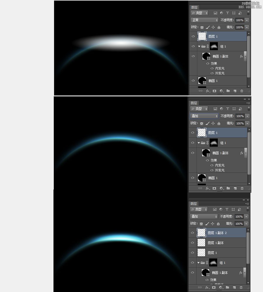 ps cc滤镜制作星空图片