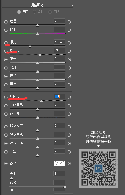 拯救廢片，用Ps后期來拯救手殘拍的廢片