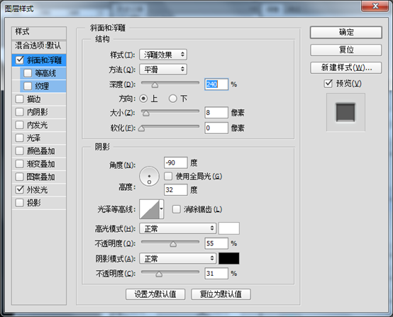 UI教程，ps设计应用程序图标