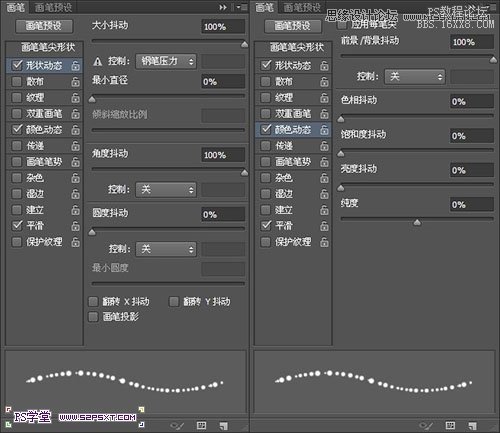 ps光點效果字教程