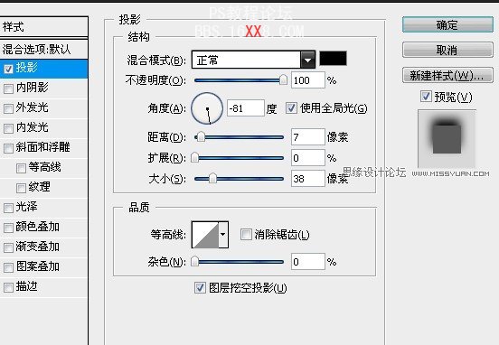 Photoshop文字教程：制作一款不锈钢立体文字