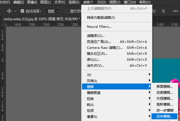 棒棒糖，在PS中绘制一枚色彩鲜艳的棒棒糖