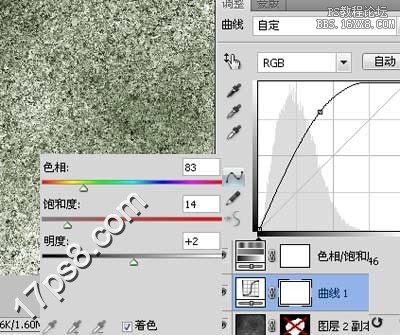 用ps制作逼真的石头纹理