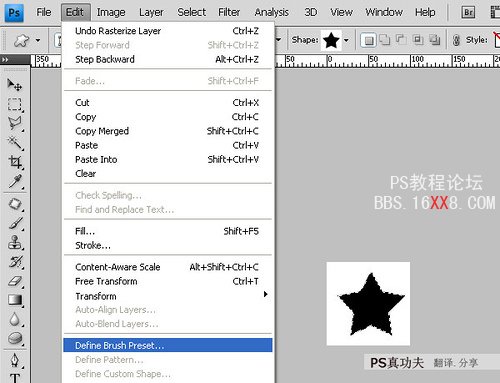 Photoshop文字教程:清新活力的3D立體字