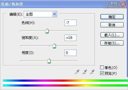 用ps制作超浪漫的闪耀天使婚纱特效