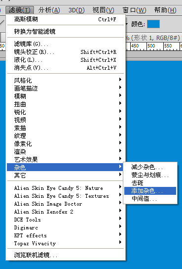 PS CS5利用3D功能渲染出立体青花瓷花瓶