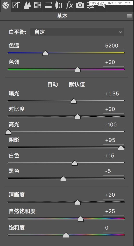 夜景照片，通過PS對夜景照片進(jìn)行后期修圖