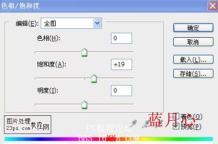 Photoshop把綠色的花朵調成漂亮的紫色調