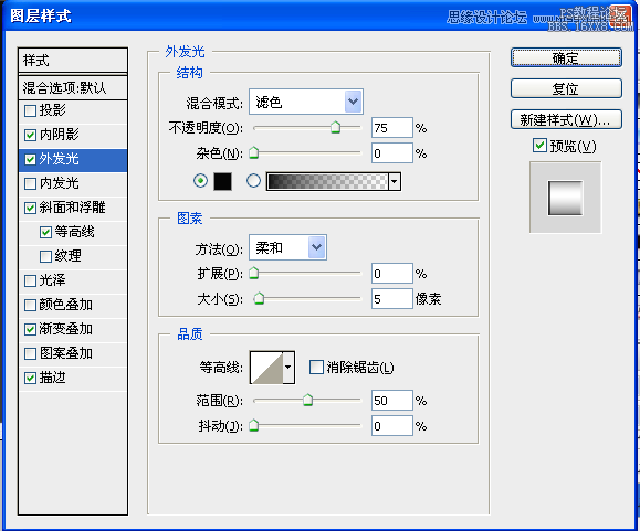 ps鼠繪指南針教程