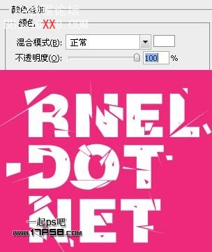 PhotoShop制作創(chuàng)意十足的破碎文字效果