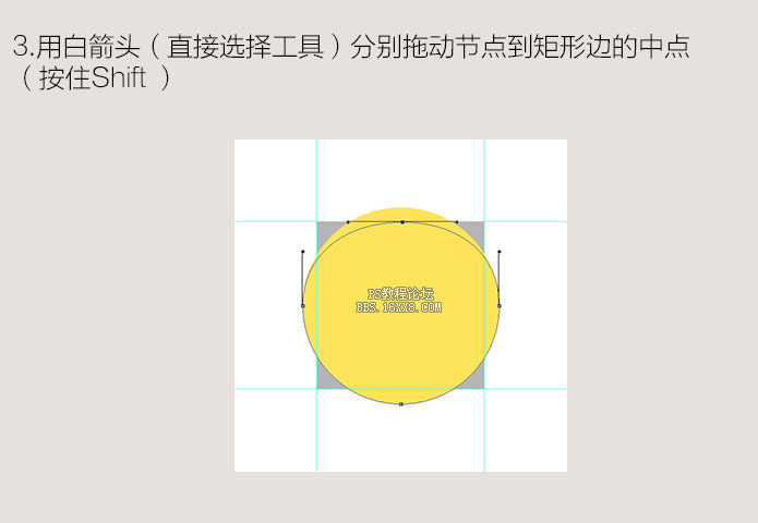 画ICON外框的简单方法