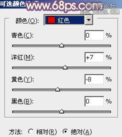 ps非主流教程：非主流秋季色