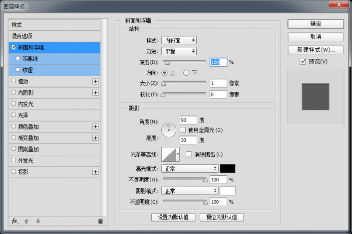 UI图标，设计旋转风格播放图标教程