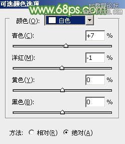 ps添加非主流淡美的阳光色