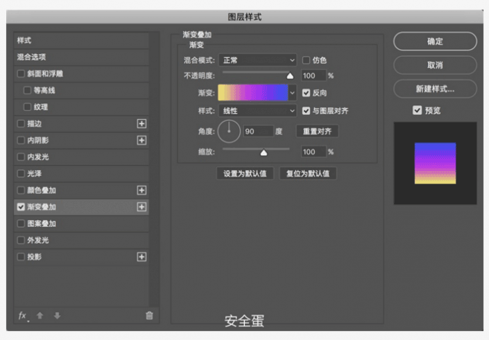 漸變工具，漸變在海報(bào)制作中的詳細(xì)應(yīng)用