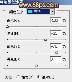 ps处理外景美女婚纱照片甜美的橙紫色