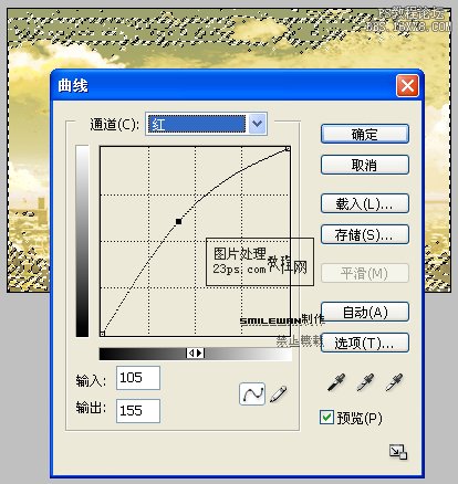 色彩工具调出图片浓色彩的火红调