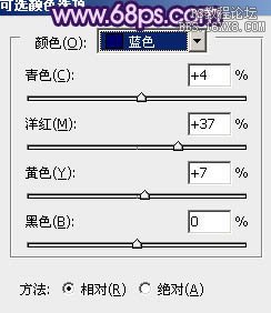 ps处理树林人物图片流行的日韩粉蓝色