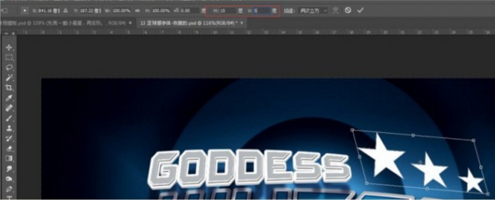 logo教程，用PS設計體育風格字體的logo