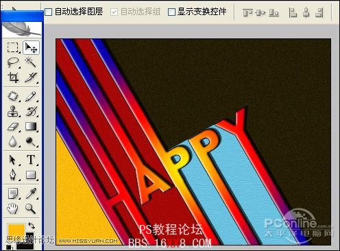 Photoshop通过文字特效打造怀旧新年贺卡