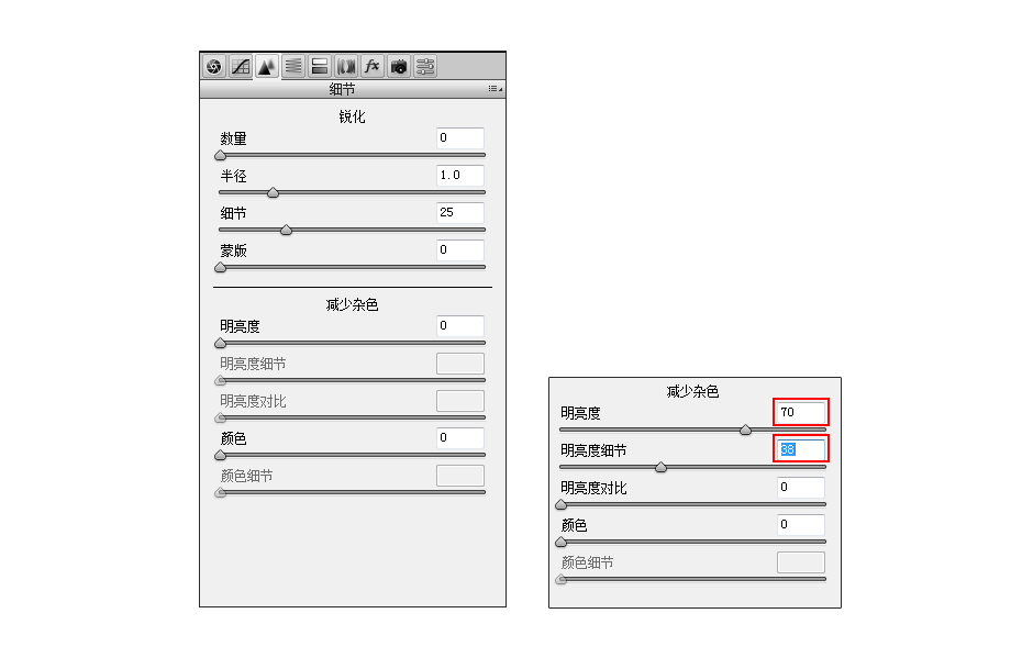 清除噪點，介紹三種快速消除圖片噪點的方法