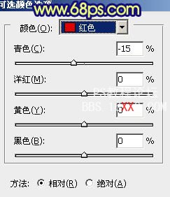 Photoshop教程:調出人物圖片深藍的秋季色