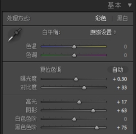 夢幻效果，用PS給人物營造粉色夢幻效果