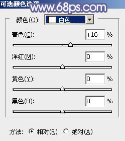 淡蓝色，ps调出甜美的淡蓝色照片实例