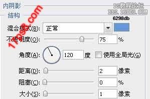 用ps制作專業按鈕