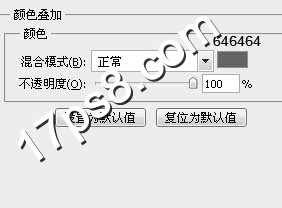 用ps制作質感石頭字