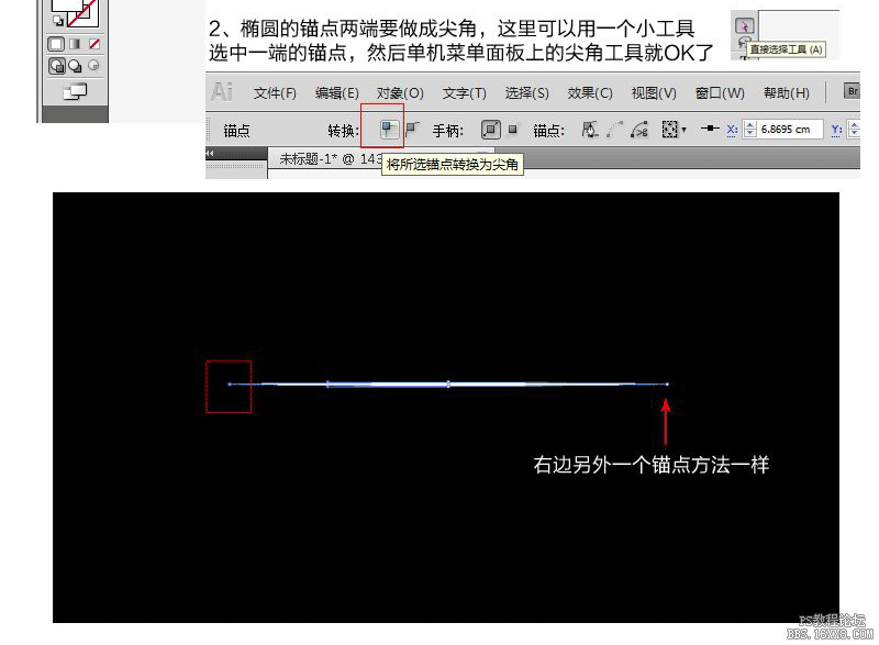 ps淘宝女装画发光线条教程