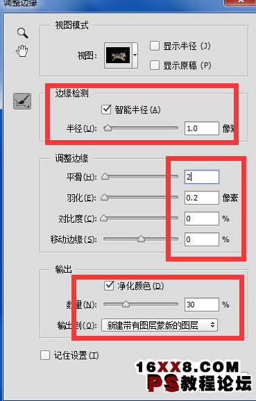 雪地合成，PS合成冲出雪地的狼特效