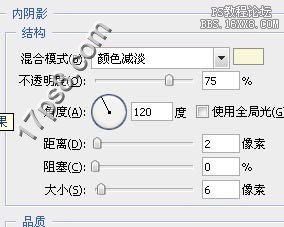 图片合成:用ps制作梦幻场景