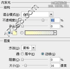 用ps制作3D质感金属字