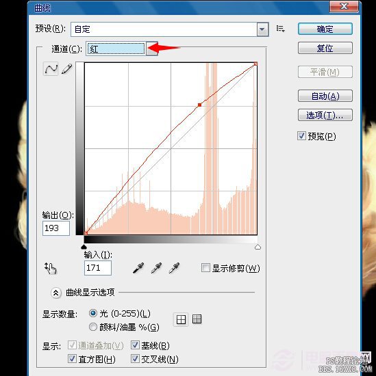 瑪麗蓮·夢露換臉合成教程