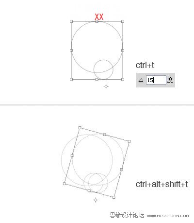 Photoshop教程:設計絢麗的抽象藝術海報