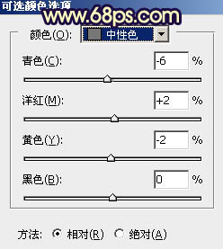 黄褐色，调出偏紫色的黄褐色人像照片