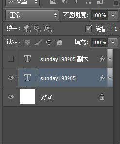 ps cs6 制作閃字動畫教程