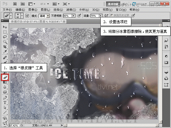 解釋歷史記錄藝術畫筆工作原理