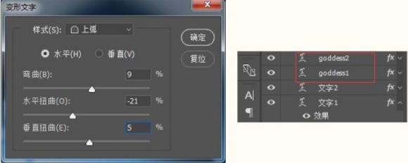 logo教程，用PS設計體育風格字體的logo