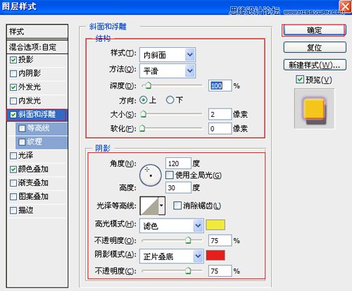 ps设计可爱的万圣节南瓜海报