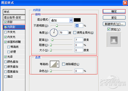 ps糖果文字效果教程