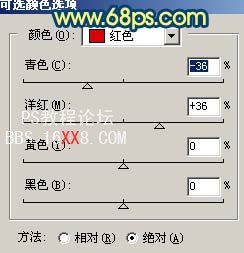 PS調色教程:用濾鏡把外景照片轉成水彩畫效果