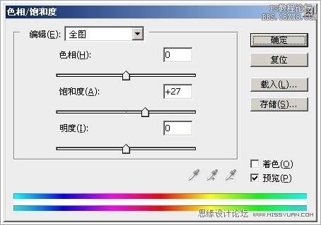 ps制作廣告設計常用的水下人物特效