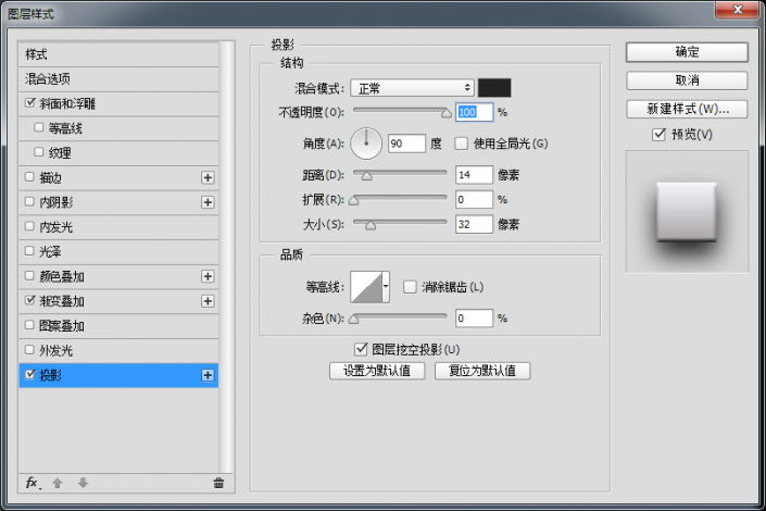 UI图标，设计旋转风格播放图标教程