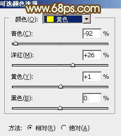 ps调在公园里戴帽子美女图片教程