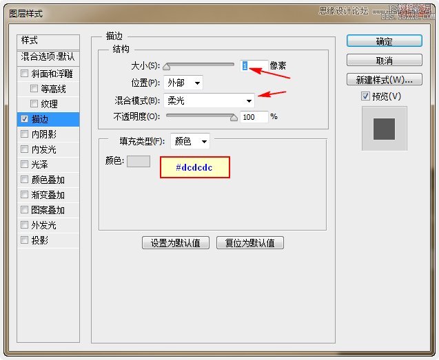 ps制作炫彩磨砂效果藝術字教程