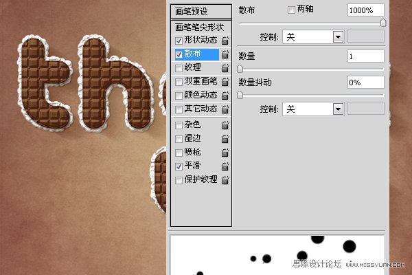 ps制作可爱的巧克力糖果字